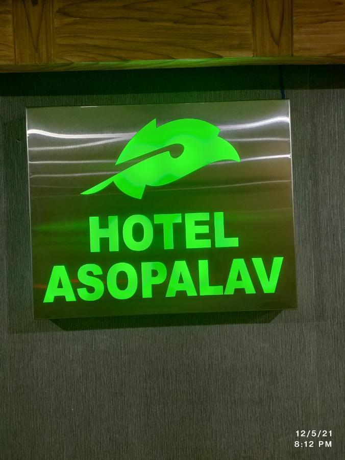 Hotel Asopalav Gándhínagar Exteriér fotografie