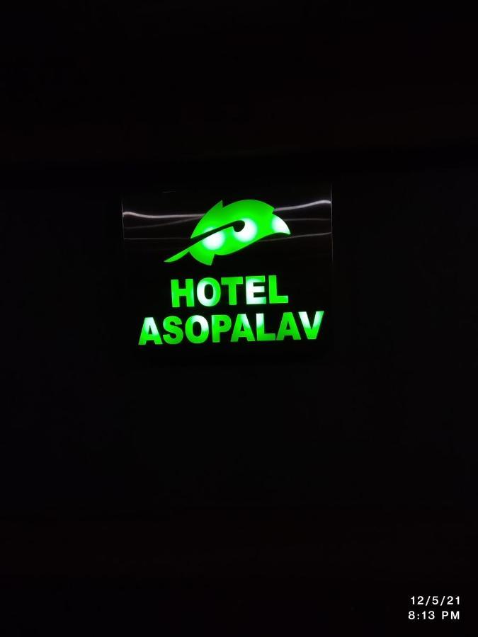 Hotel Asopalav Gándhínagar Exteriér fotografie
